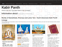 Tablet Screenshot of kabirpanth.jagatgururampalji.org