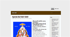 Desktop Screenshot of kabirsahib.jagatgururampalji.org