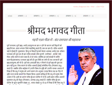 Tablet Screenshot of bhagwadgita.jagatgururampalji.org