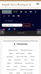 Mobile Screenshot of jagatgururampalji.org